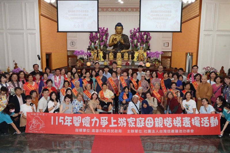 漾新聞｜浴佛祈福遇見母愛光芒 信徹禪寺表揚23位母親楷模
