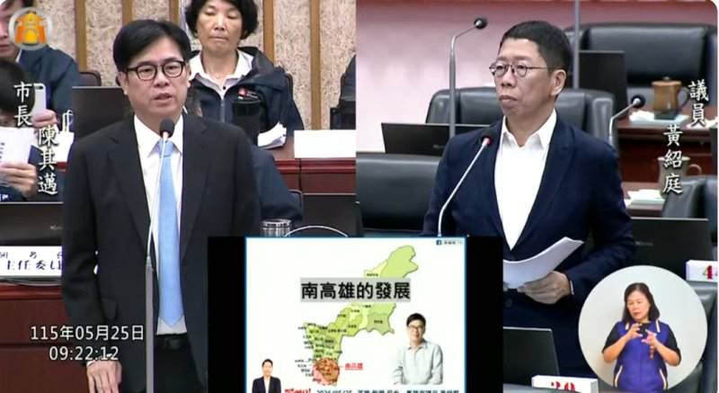 漾新聞｜黃紹庭促活化南高雄特倉區　陳其邁：市府應更積極主導