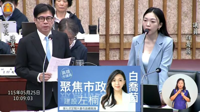 漾新聞｜白喬茵質疑消防吹嘸冷氣　不滿消防局竟「抓內鬼」要求檢討