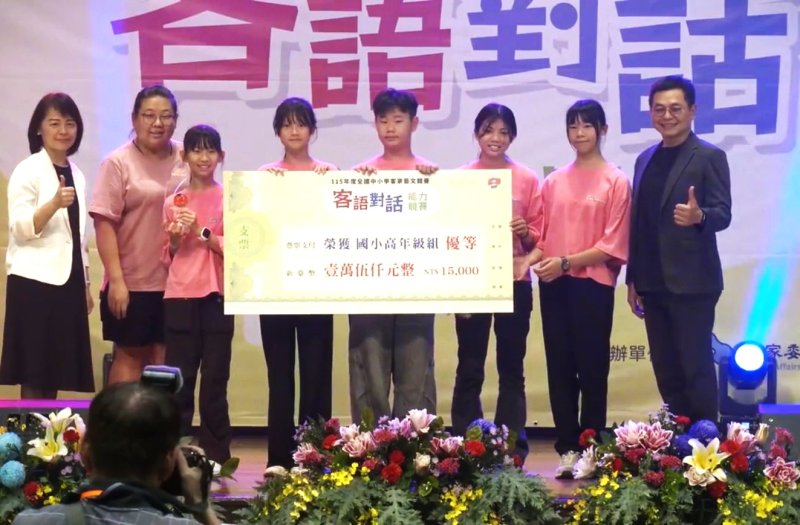 漾新聞|全國客語對話比賽美小三隊優等