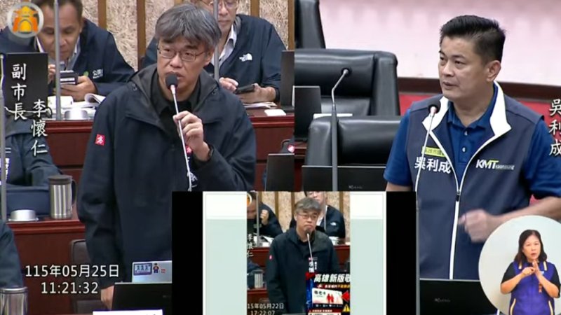 漾新聞｜一句「是要出去嗎？」惹怒議場　吳利成要李懷仁罰站陪質詢