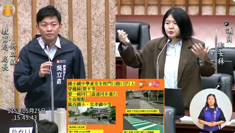 漾新聞｜鄭安秝緊盯校園霸凌與交通安全　促綠底斑馬線主動盤點護學童