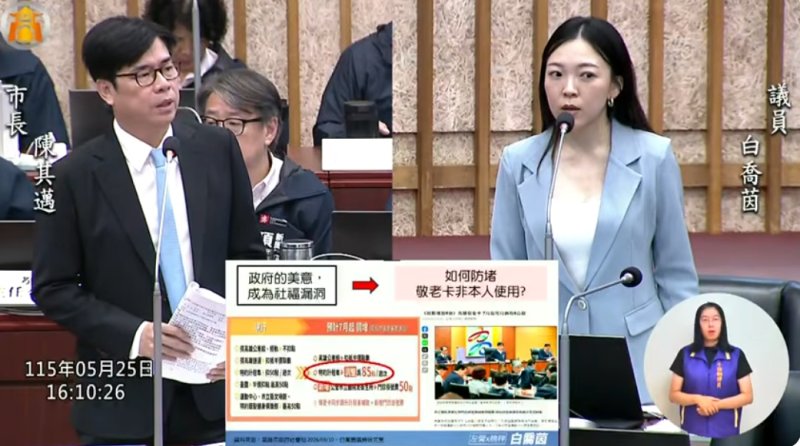 漾新聞｜白喬茵代問計程車靠行亂象　陳其邁允增休息時段查違法收費