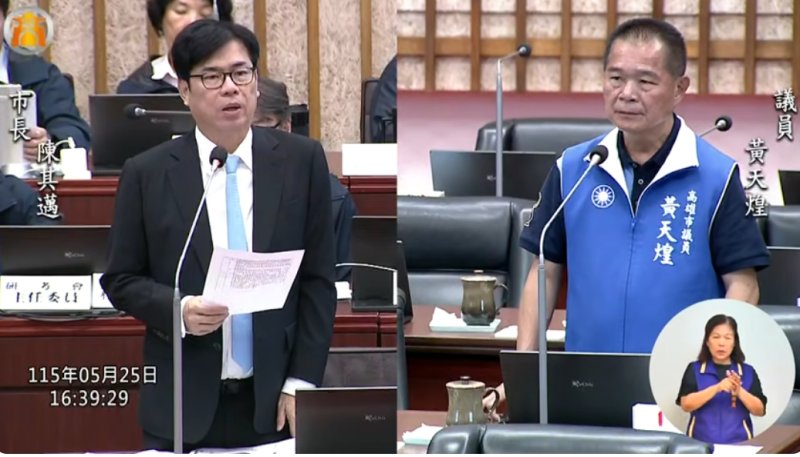 漾新聞｜黃天煌追可威回饋金爭議　陳其邁答允協助依法釐清