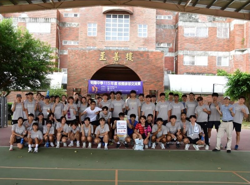漾新聞｜高師大攜手明陽中學　運動闖關與排球賽照亮少年翻轉路