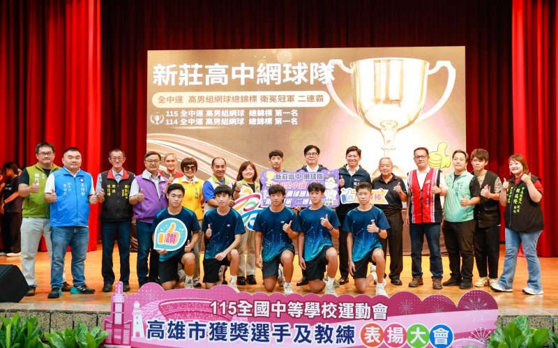 漾新聞｜高雄全中運172面獎牌創紀錄　陳其邁表揚承諾金牌獎金加碼8萬
