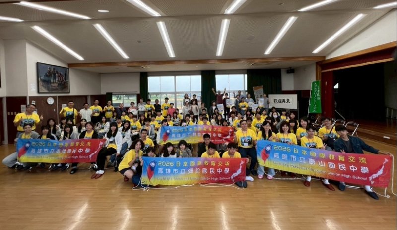 漾新聞｜高雄山河海四校聯盟赴熊本　75名師生跨海深耕國際交流