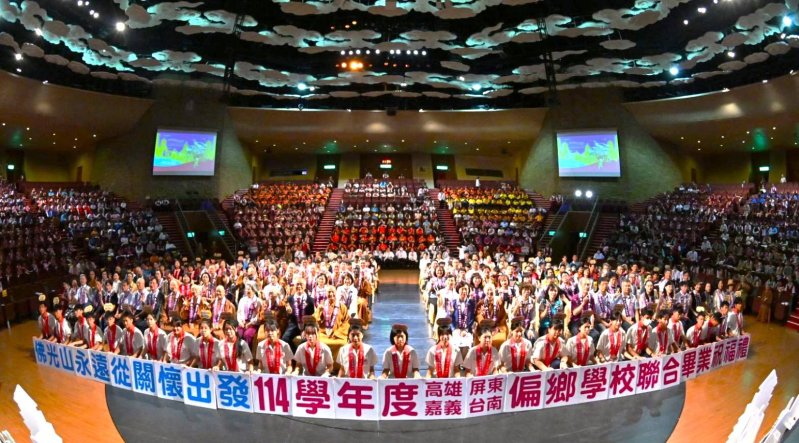 漾新聞｜佛館化身千人畢業殿堂　717名偏鄉學童帶著祝福勇敢啟航