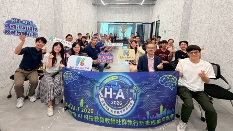漾新聞｜高雄教師秀創意打造校園AI神隊友　排課改作業顧班級樣樣行