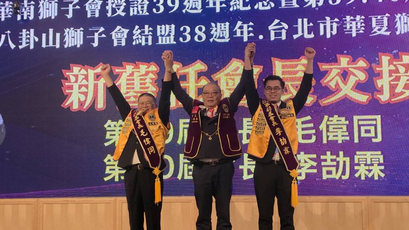 漾新聞｜華南39年站穩E5核心　國際基金捐贈300多顆照亮公益路