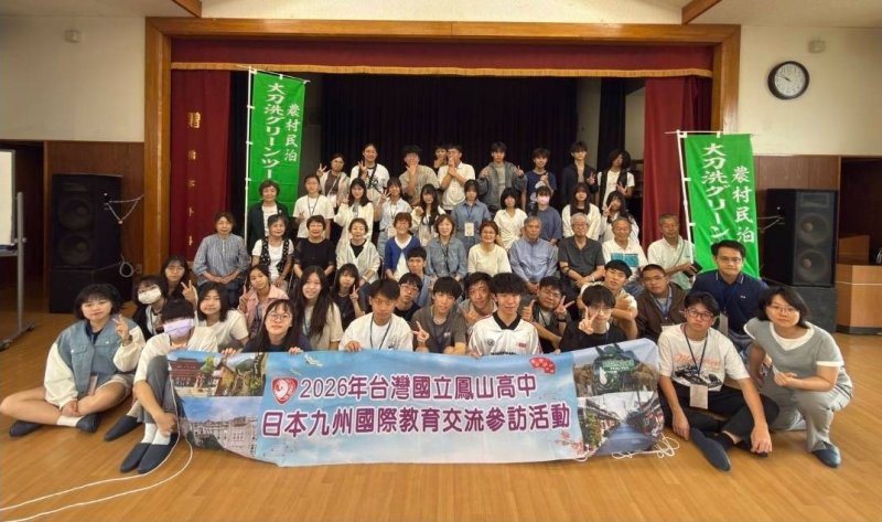漾新聞|鳳中飛福岡進文化祭　九州見學讓台日青春同框