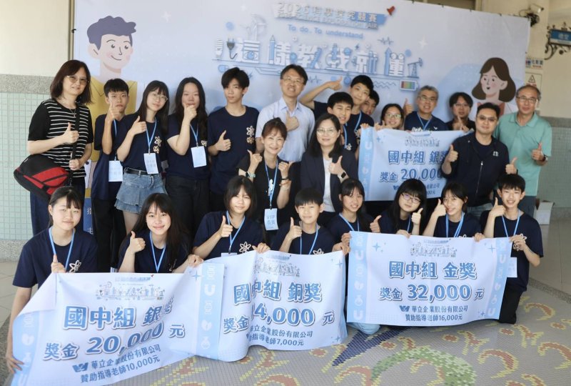 漾新聞｜明華國中科學探究大放異彩　四隊包辦金銀銅獎