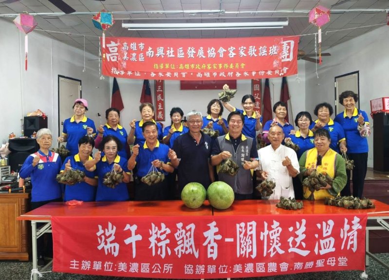 漾新聞|美濃區公所關懷弱勢粽香傳愛