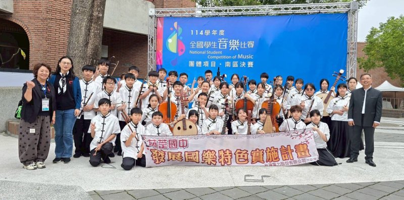 漾新聞｜漁鄉樂音登全國特優　茄萣國中國樂班八年深耕開花