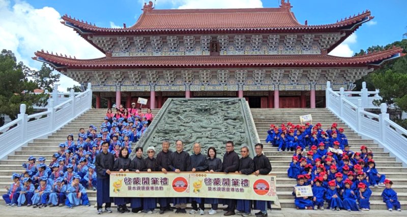 漾新聞|旗山孔廟啟蒙開筆禮暨水資源宣導