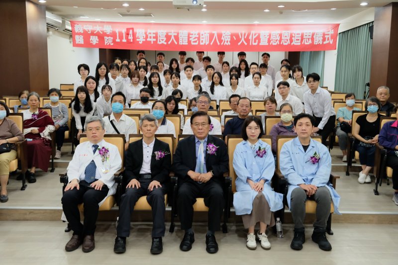 漾新聞｜以生命成就醫學教育　義守大學追思「無語良師」傳承大愛