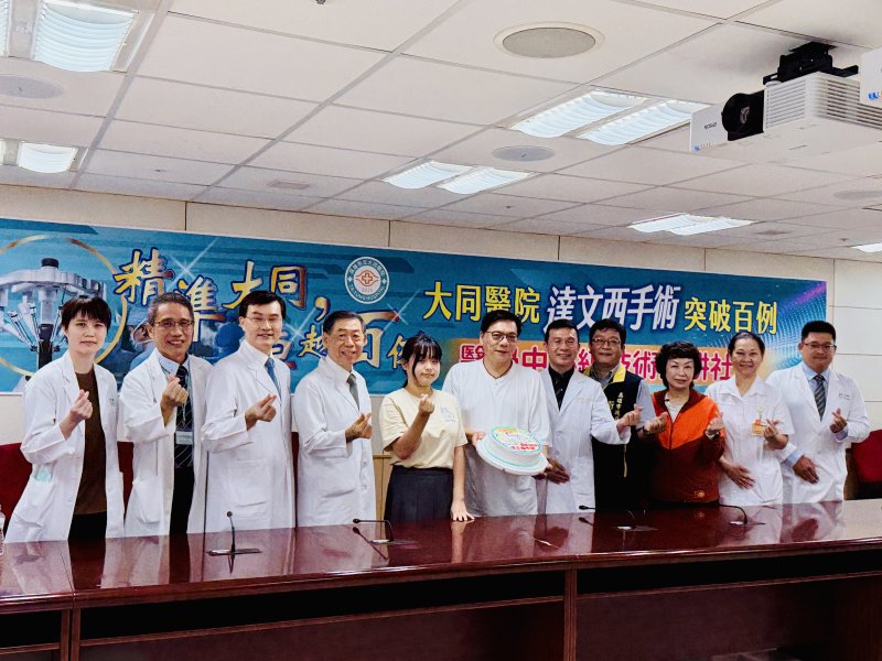 漾新聞｜大同醫院達文西手術破百例　跨科團隊搶救癌患保生育力