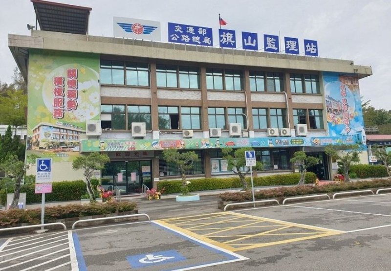 漾新聞|颱風受災民眾辦監理業務權益措施