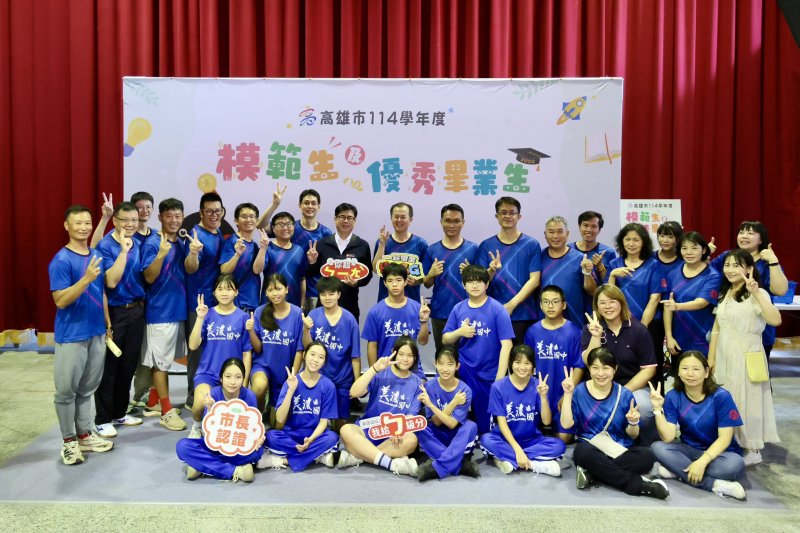 漾新聞｜陳其邁最後一次市長獎合影　大旗美學子留下青春印記
