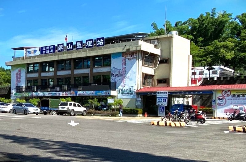漾新聞|車主按時繳納汽機車養管費免逾期