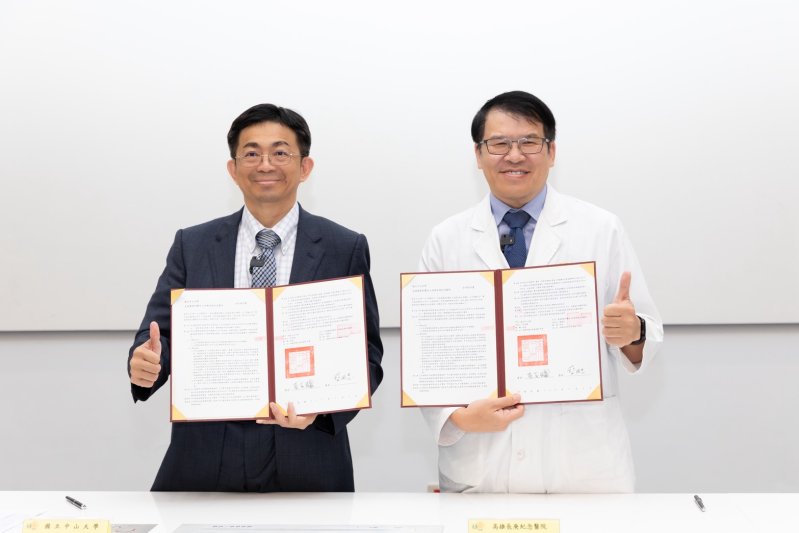 漾新聞｜AI直通臨床！高雄長庚中山大學續約打造智慧醫療新典範
