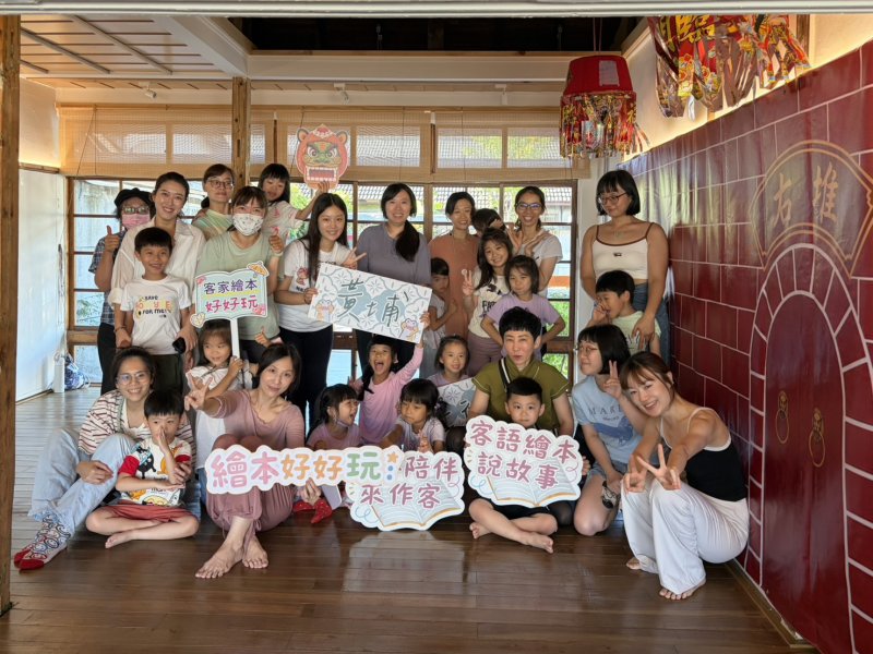漾新聞｜黃埔客站繪本變運動會　親子闖關找客庄秘密