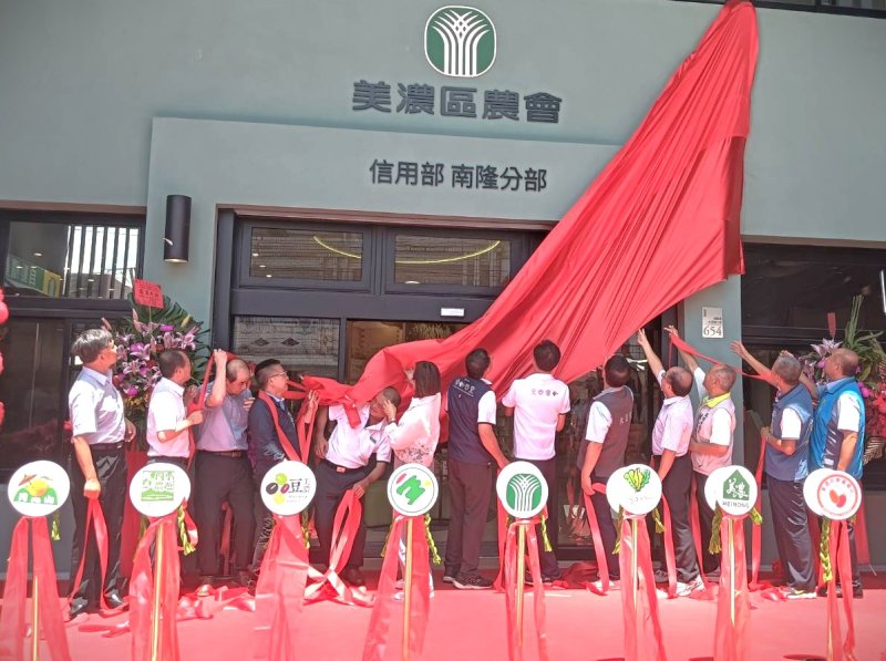 漾新聞|南隆多功能農民服務中心開幕