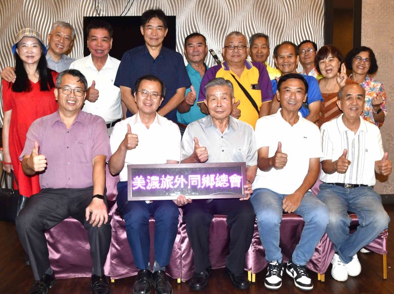 漾新聞|美中80週年校慶各界捐款徵信