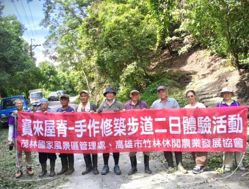 漾新聞|寶來手作步道手護山林泡湯二日遊