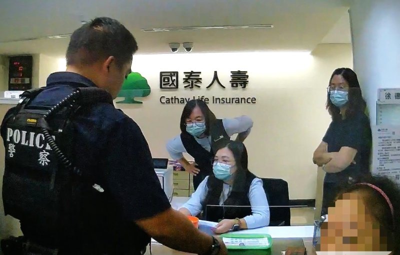漾新聞|警銀聯手阻假檢警140萬保單解約