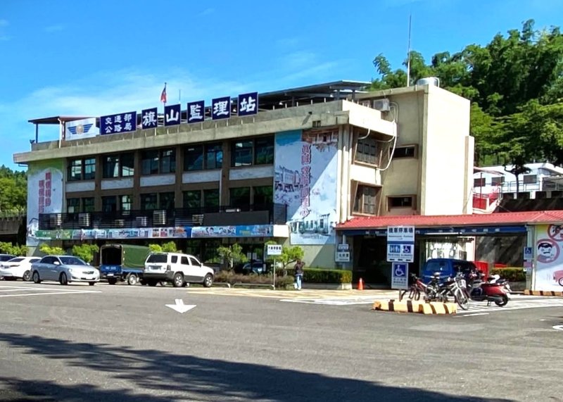 漾新聞|公路養管費逾期繳納處理方式