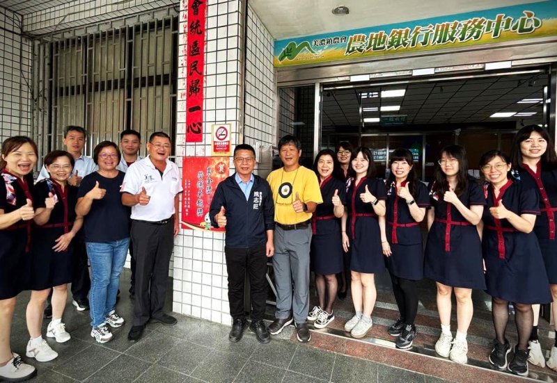 漾新聞|美濃農會榮獲20屆農金獎營運卓越獎