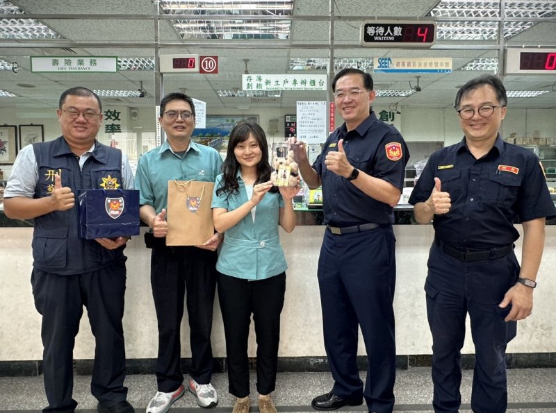 漾新聞|旗警與郵局超商聯防成功阻詐