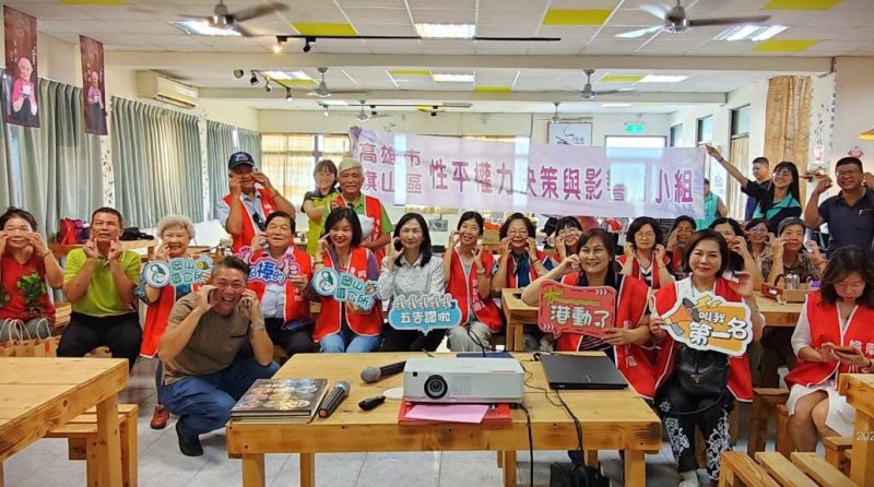 漾新聞|岡山區公所蒞臨旗山跨區交流