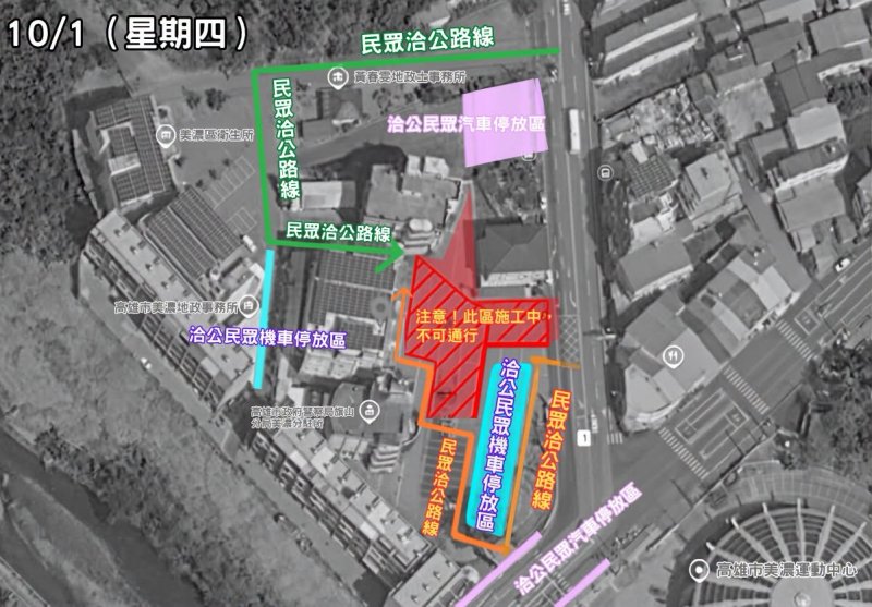 漾新聞|高雄區域人文物產特色暨產業活動