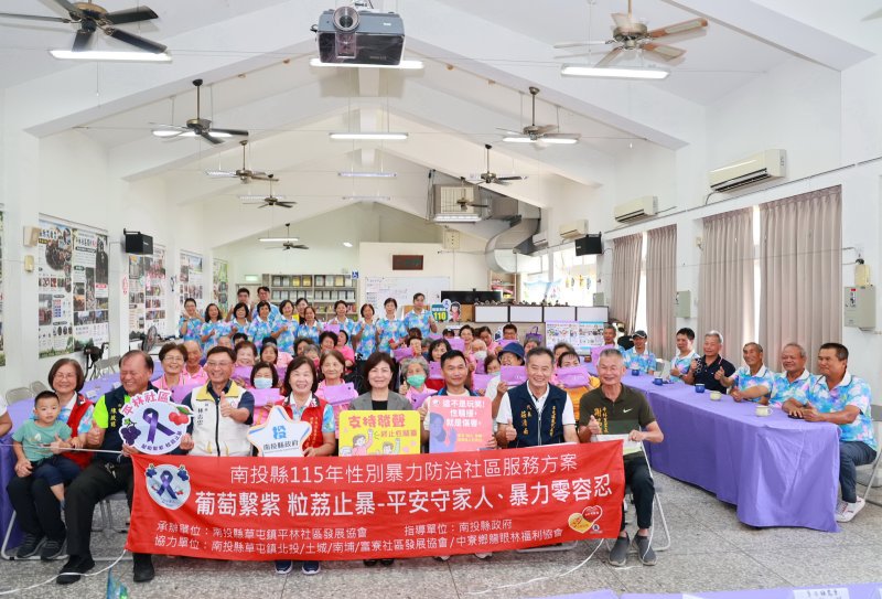 漾新聞｜平林社區防暴戲劇勇奪全國第三！葡萄荔枝入戲傳遞尊重　縣府張紅榜同賀