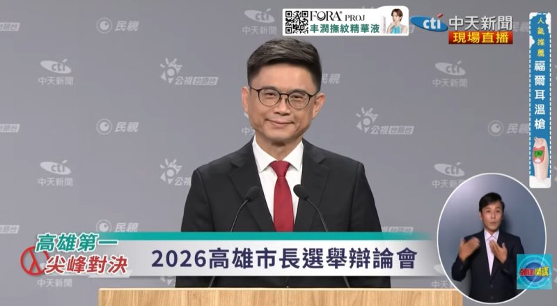 賴瑞隆辯論猛攻財劃法　批藍白修法傷害高雄