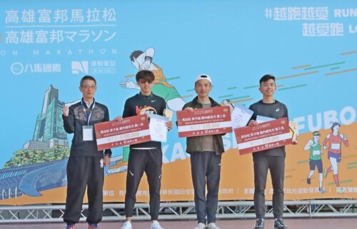 國內全馬女子組總名次前3名頒獎