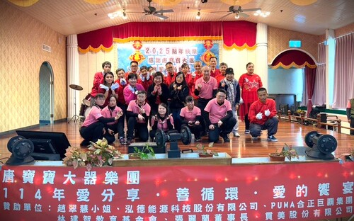 漾新聞|唐寶寶大器樂團寒冬送暖啟動愛的饗宴