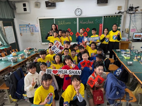 漾新聞|華山國小台韓交流 舞蹈歡唱共譜新樂章