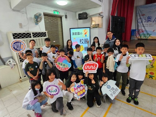 漾新聞|校服翻轉計畫攜手新北澳底國小推動ESG惜服體驗