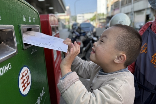 漾新聞|慢飛天使自製新年賀卡郵遞傳情