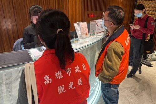「展旺高雄行旅」聯合稽查(符合規定)