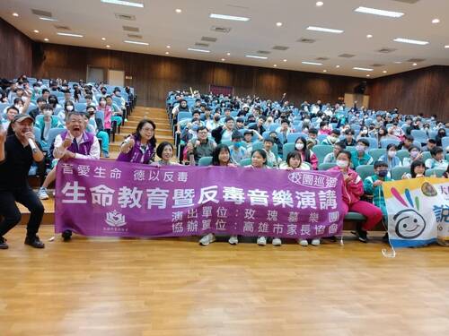 漾新聞|玫瑰墓樂團再臨大樹國中 用音樂點亮生命教育