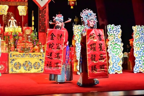 漾新聞 | 臺灣豫劇團封箱大典迎新春 財神賜福吉氣滿滿