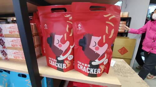 圖／用在地食材與意象包裝設計，打狗餅舖賣的不只是餅，還有創意與高雄在地文化。（記者陳雯萍攝）