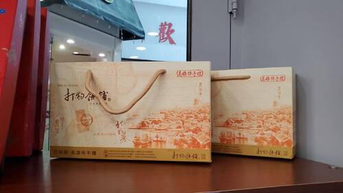 圖／用在地食材與意象包裝設計，打狗餅舖賣的不只是餅，還有創意與高雄在地文化。（記者陳雯萍攝）