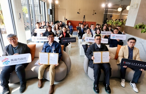 漾新聞|高市府攜手文策院 文創發展迎來新契機