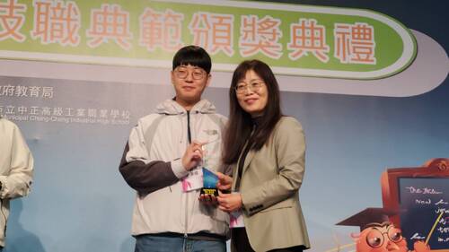 指導學生「只為做好一件事」達成技職精神 高市教育局表揚幕後英雄84位技職典範