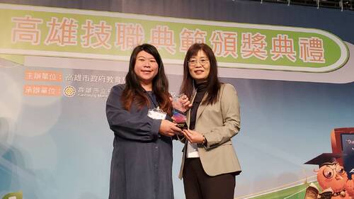 指導學生「只為做好一件事」達成技職精神 高市教育局表揚幕後英雄84位技職典範